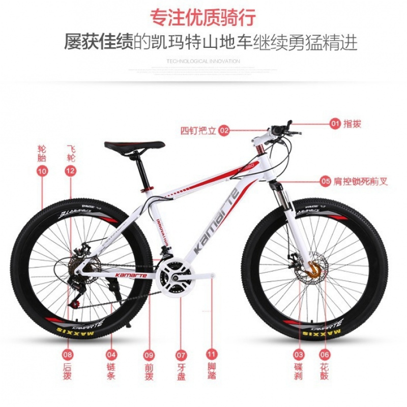 Cycling Gear Inches - 26-inch Youth & Adult Mountain Bike