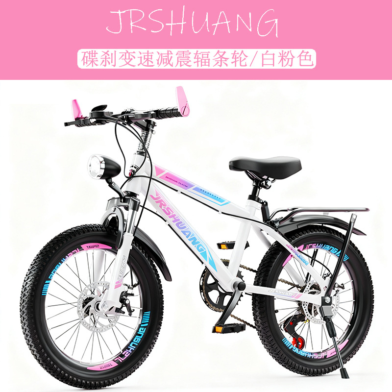 Cycling Gear Inches - Kids Mountain & Road Bikes 18,20,22,24,26