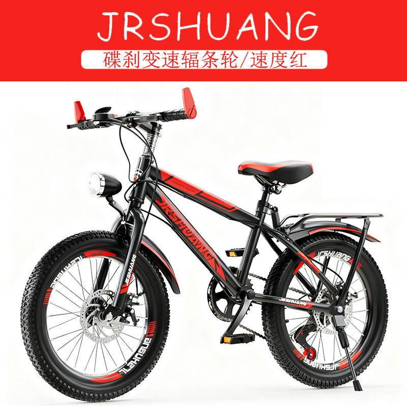 Cycling Gear Inches - High Quality Outdoor Mountain Road Bicycle