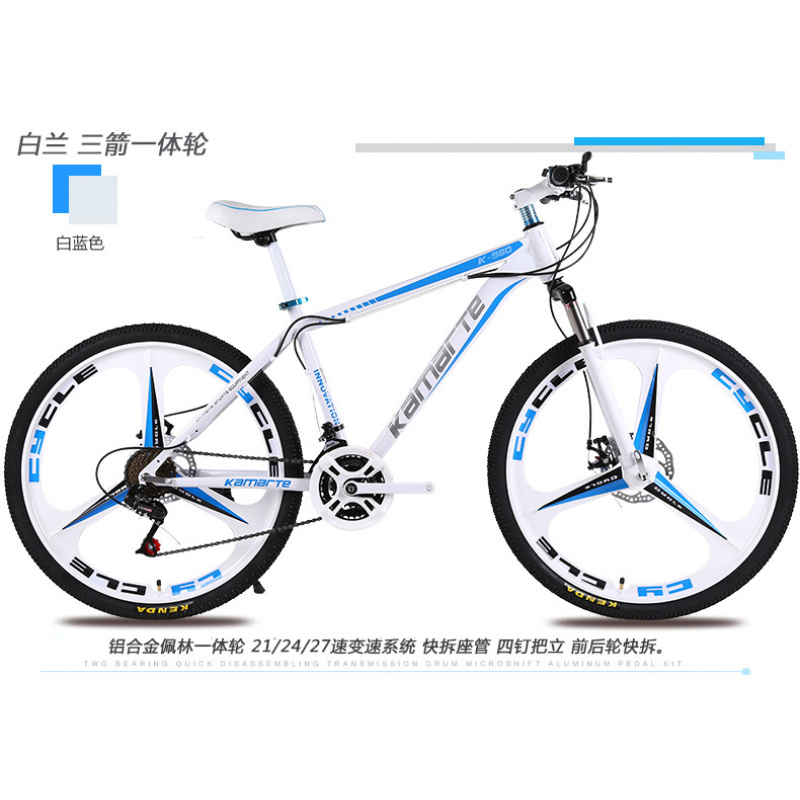 26-inch Youth & Adult Mountain - Cycling Gear Inches review and price