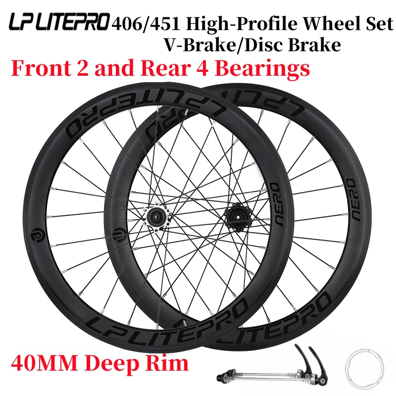 LP Litepro 20 Inch Bicycle Whe - Cycling Gear Inches review and price