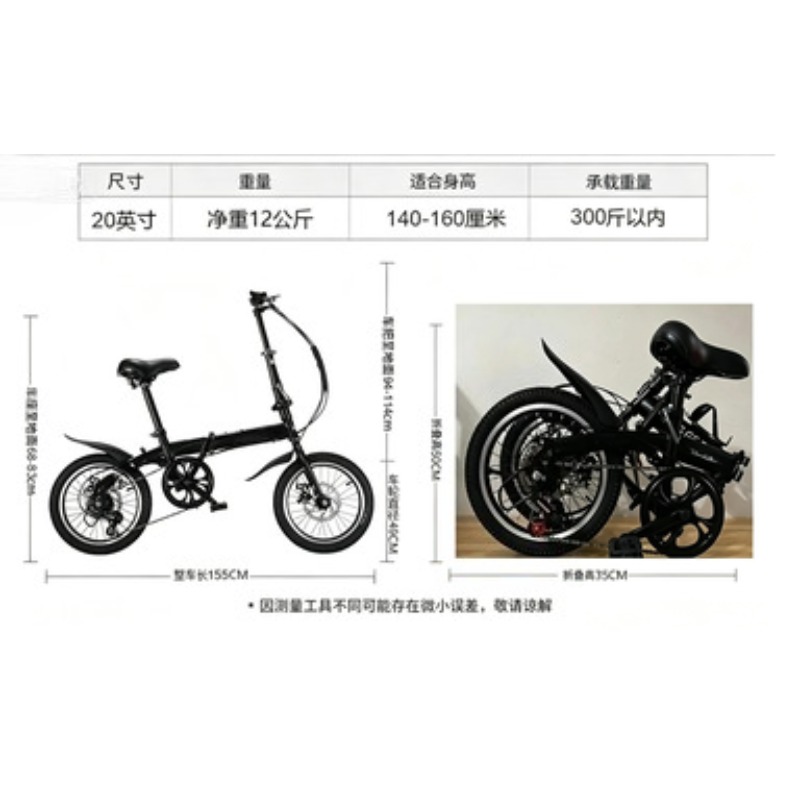 Wholesale 12/14 Inch Folding B - Cycling Gear Inches review and price