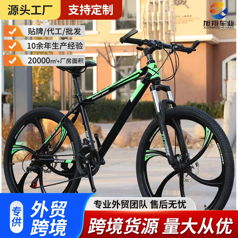 26 Inch 21 Speed Adult Mountai - Cycling Gear Inches review and price