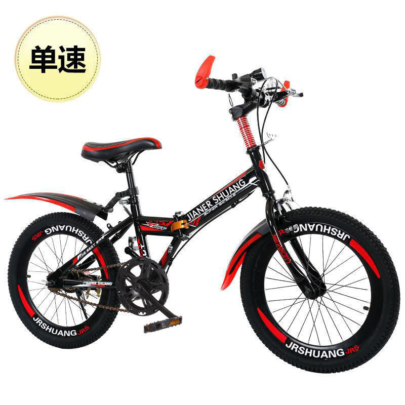 Folding Kids Mountain Bike 18/ - Cycling Gear Inches review and price