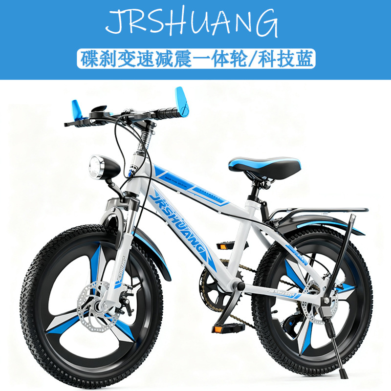 Kids Mountain & Road Bikes 18, - Cycling Gear Inches review and price
