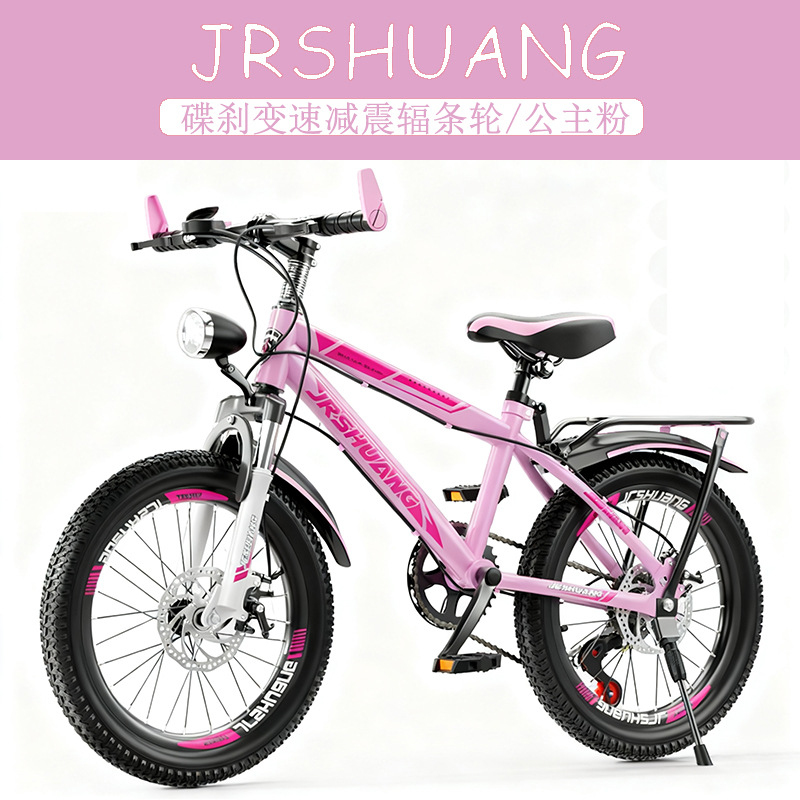 Kids Mountain & Road Bikes 18, - Cycling Gear Inches review and price