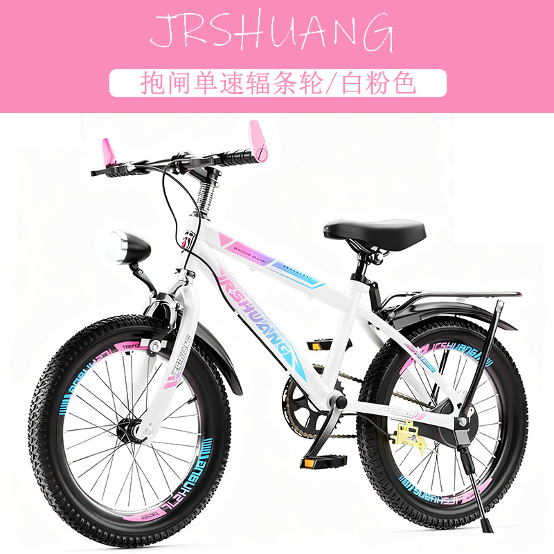Kids Mountain & Road Bikes 18, - Cycling Gear Inches review and price