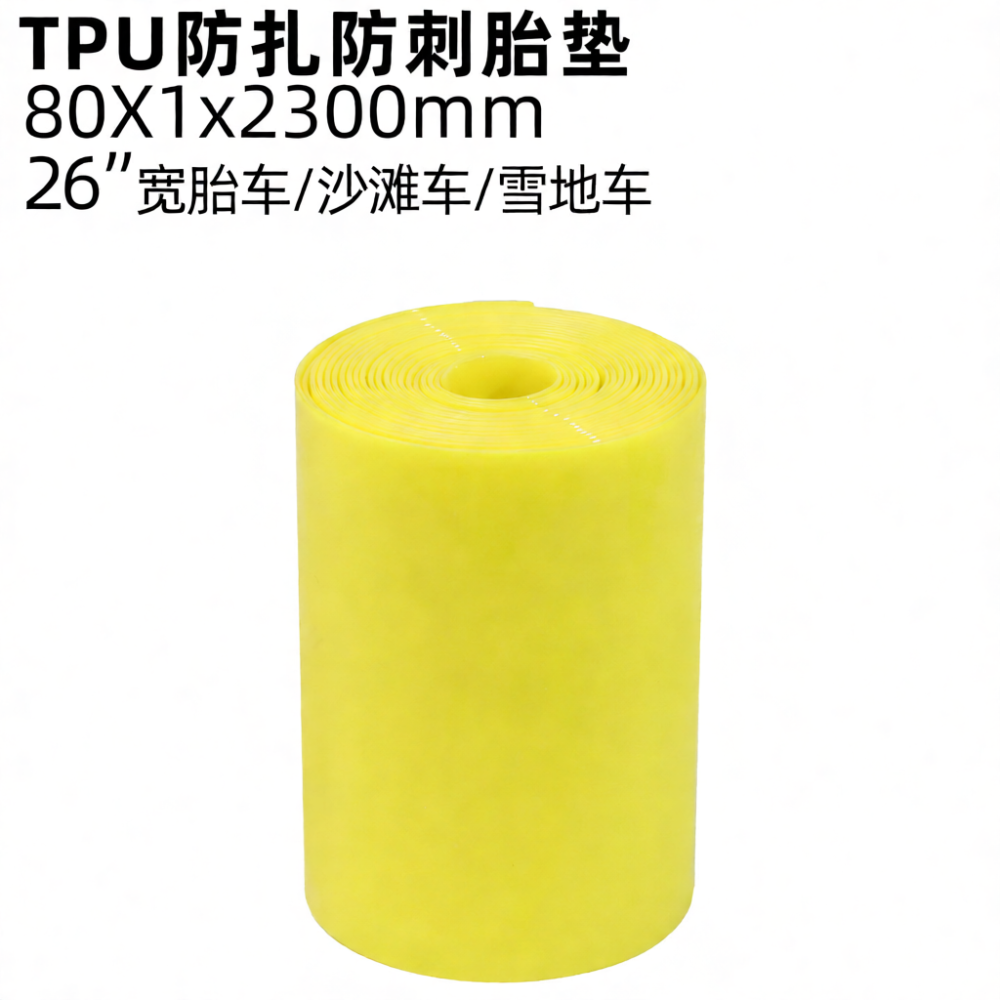 Bicycle Inner Tube Protection  - Cycling Gear Inches review and price